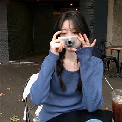 你知不知道我爱你